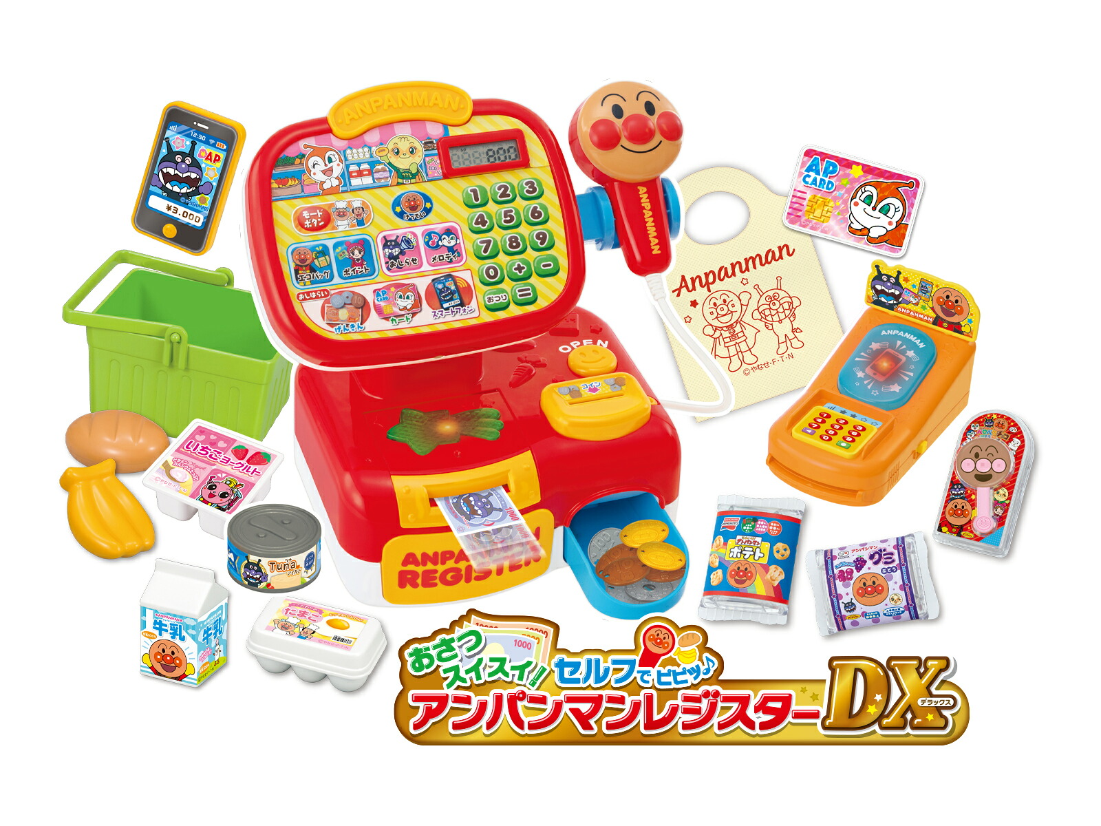 楽天市場】【送料無料】 セガフェイブ アンパンマン おさつスイスイ