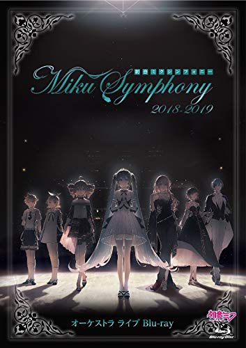 楽天ブックス: 初音ミクシンフォニー～Miku Symphony 2018-2019～ オーケストラ ライブ【Blu-ray】 - (V.A.) -  4943674292394 : DVD