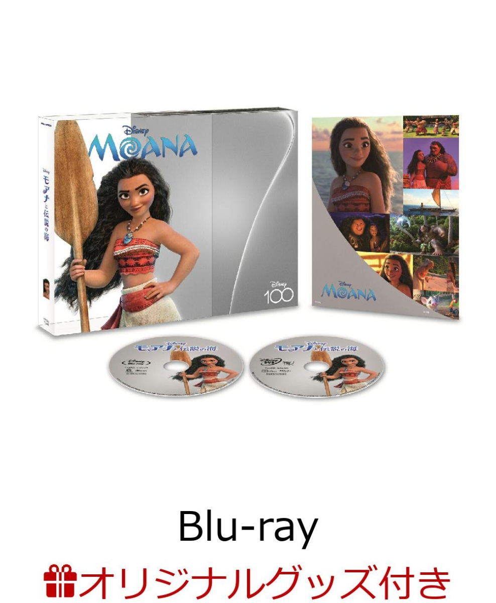 【楽天ブックス限定グッズ+先着特典】モアナと伝説の海 MovieNEX Disney100 エディション（数量限定） 【Blu-ray】(キャラファイングラフ+オリジナル・ポストカード4枚セット(スタンド付き紙フォルダ入り))画像