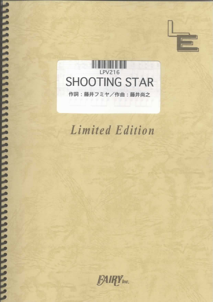 LPV216　SHOOTING　STAR／F-BLOOD画像