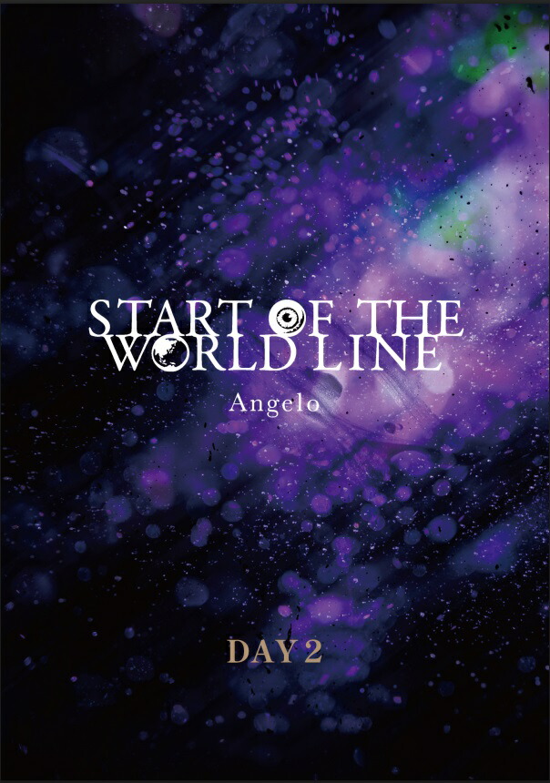 START OF THE WORLD LINE DAY2画像