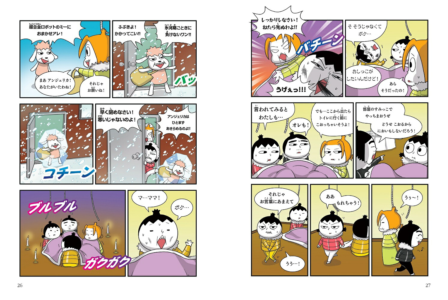 �Ĥ��ᡪ���ʥ��ޥ�3�ʳؤǥʥ��������������[���󡦥ƥե�]