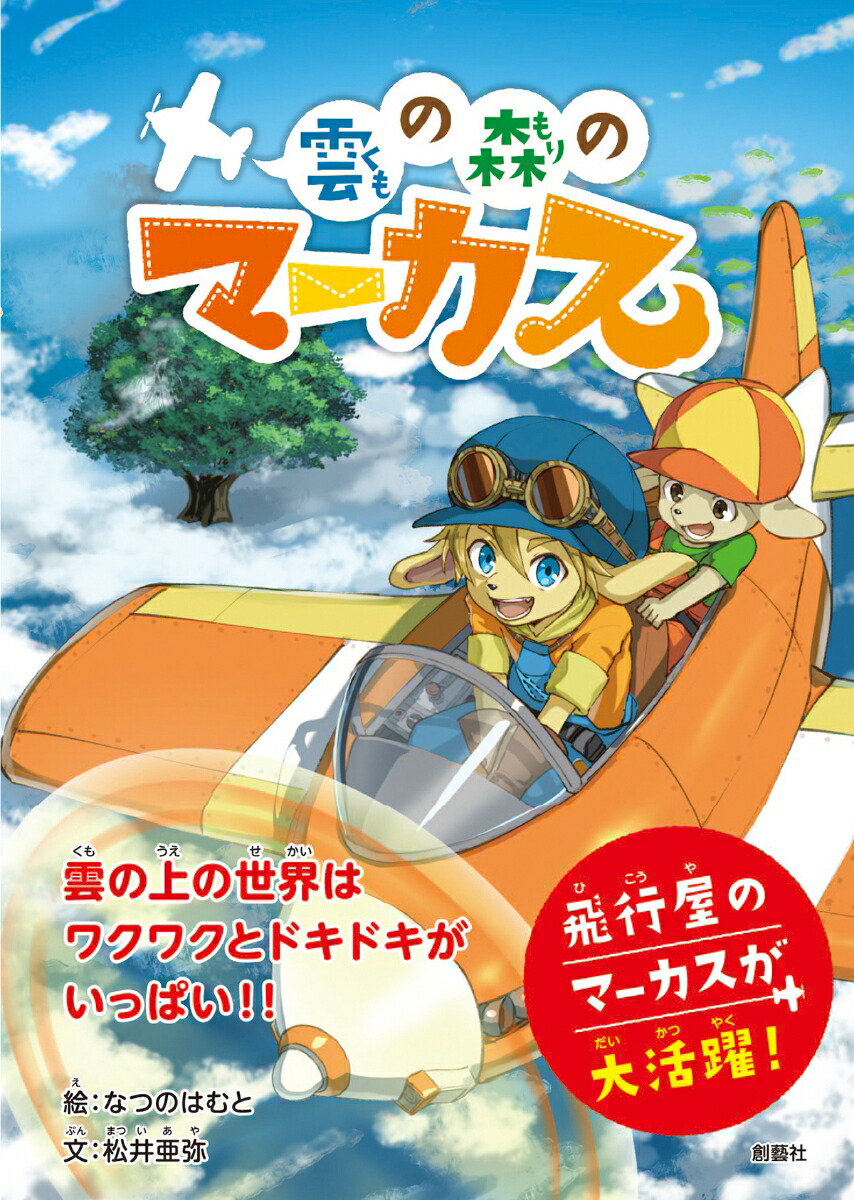 ���ο��Υޡ�����[�ʤĤΤϤ��]