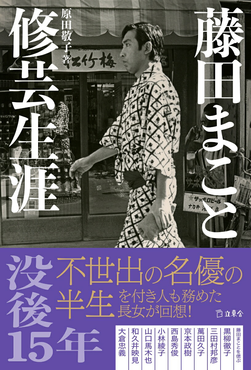 昭和の名作ライブラリー 第148集 祭ばやしが聞こえる コレクターズDVD H… 楽天市場】祭ばやしが聞こえる コレクターズDVD 昭和の名作
