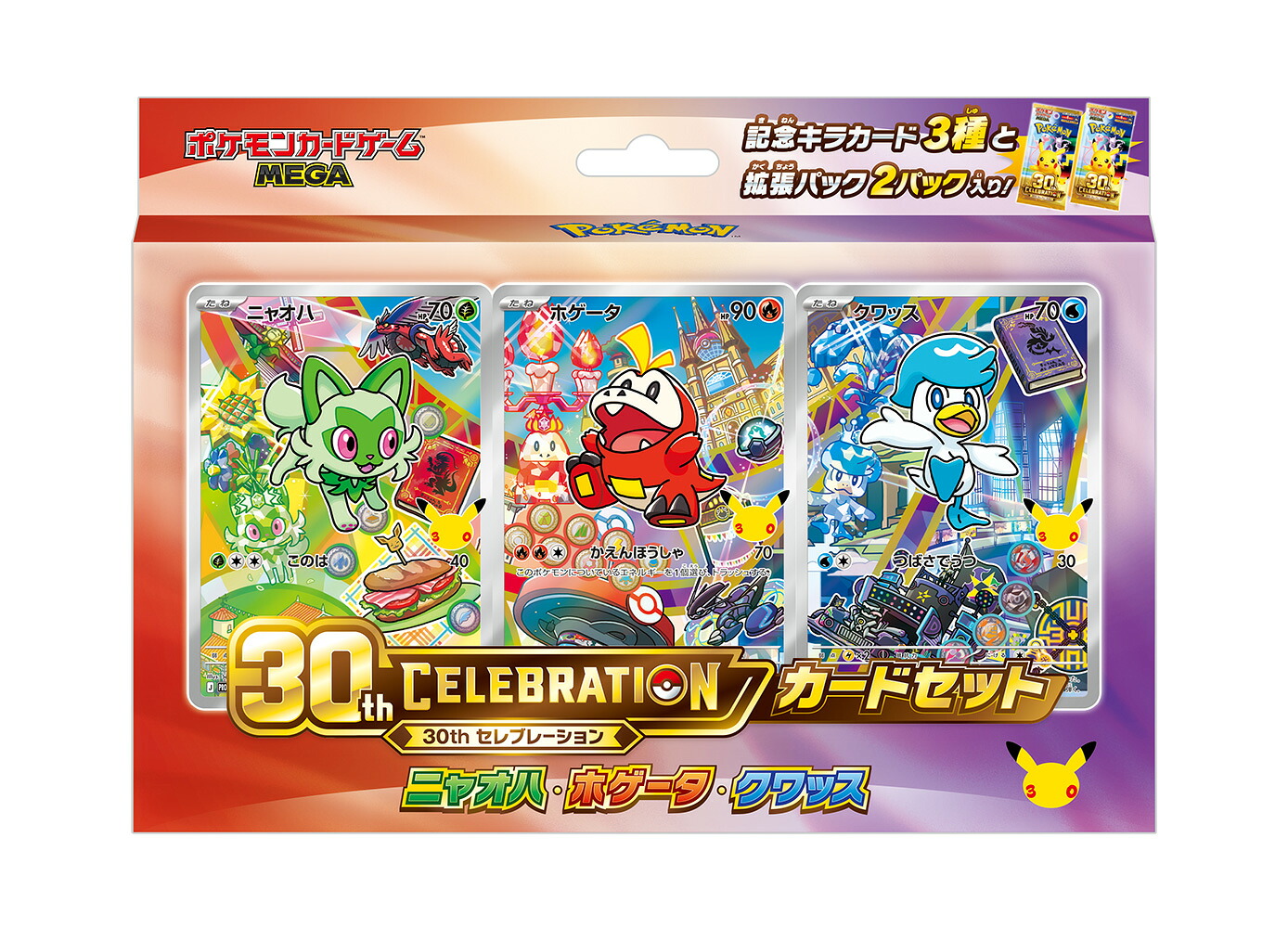 セット商品】ポケモンカードゲーム MEGA 30th CELEBRATION カード