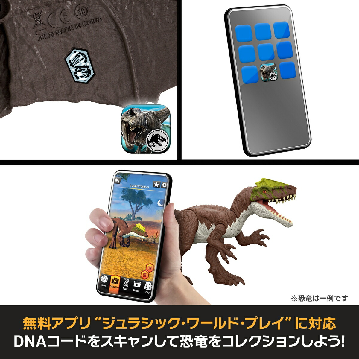マテルジュラシックワールド(JURASSICWORLD)ひかってほえる！プテラノドン子供向けフィギュア恐竜おもちゃ最長:約42cm4歳からブラックJKL78