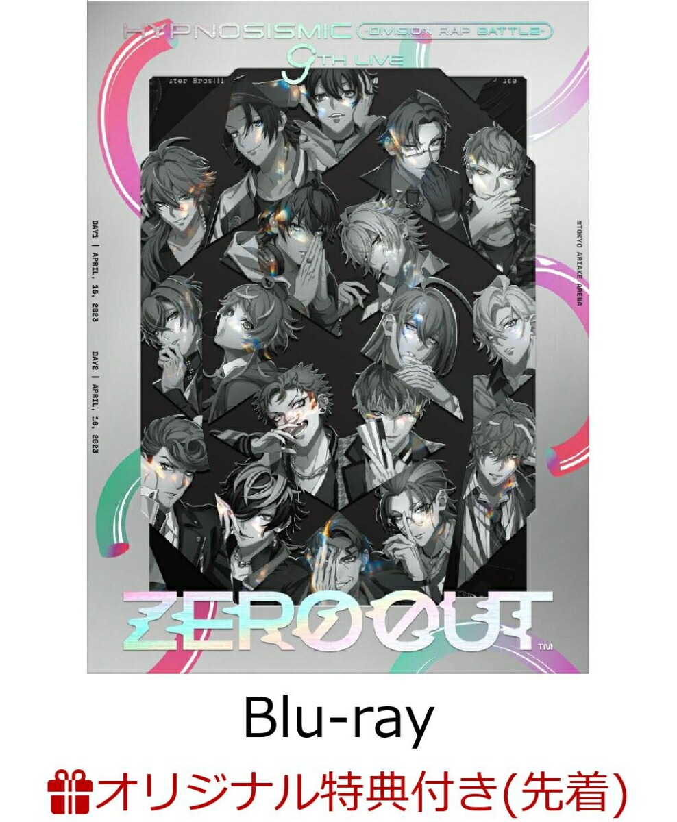 【楽天ブックス限定先着特典】ヒプノシスマイク -Division Rap Battle- 9th LIVE ≪ZERO OUT≫【Blu-ray】(A4クリアファイル（Fling Posse ver.）) [ ヒプノシスマイクーDivision Rap Battle- ]画像