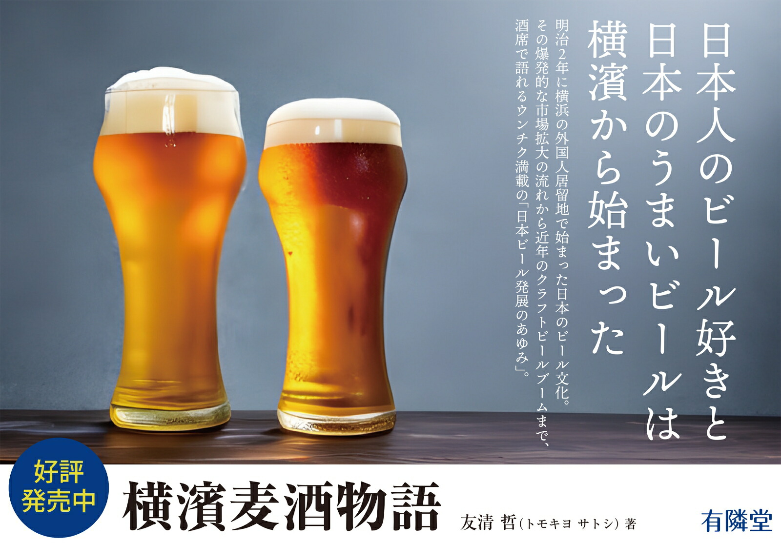 ��������ʪ��[ͧ��ů]