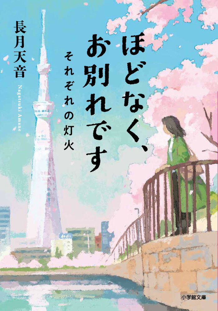 ۤɤʤ̤Ǥ줾[Ĺŷ]