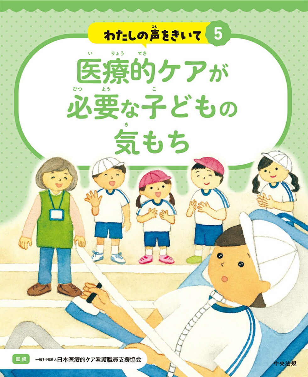 ����Ū������ɬ�פʻҤɤ�ε�����ʤ錄�������򤭤���5��[���̼���ˡ�����ܰ���Ū�����Ǹ���ٱ綨��]