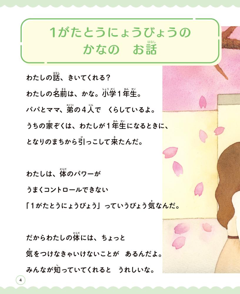 ����Ū������ɬ�פʻҤɤ�ε�����ʤ錄�������򤭤���5��[���̼���ˡ�����ܰ���Ū�����Ǹ���ٱ綨��]