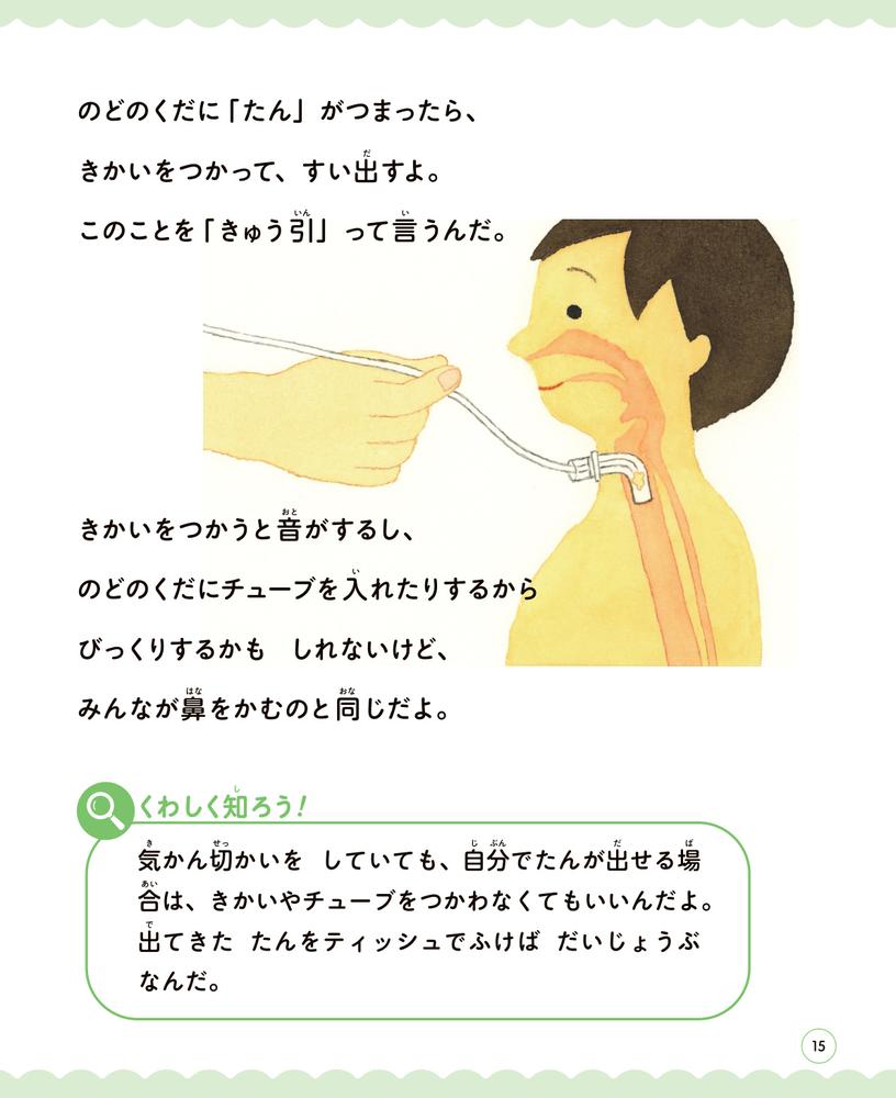 ����Ū������ɬ�פʻҤɤ�ε�����ʤ錄�������򤭤���5��[���̼���ˡ�����ܰ���Ū�����Ǹ���ٱ綨��]