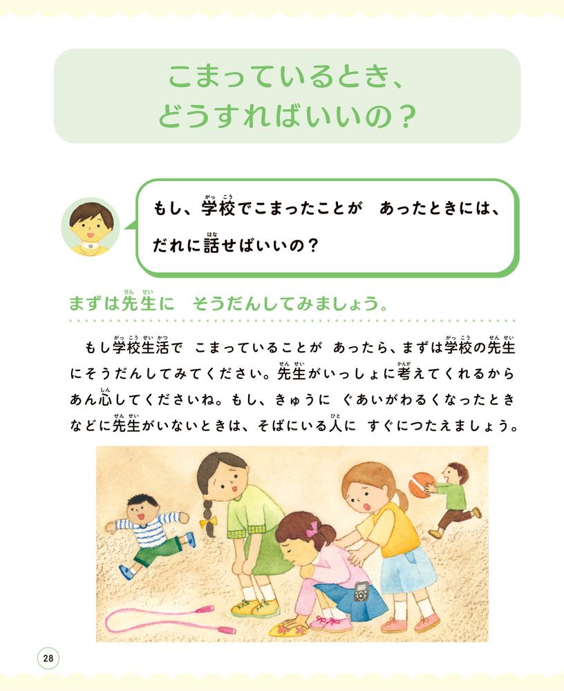 ����Ū������ɬ�פʻҤɤ�ε�����ʤ錄�������򤭤���5��[���̼���ˡ�����ܰ���Ū�����Ǹ���ٱ綨��]