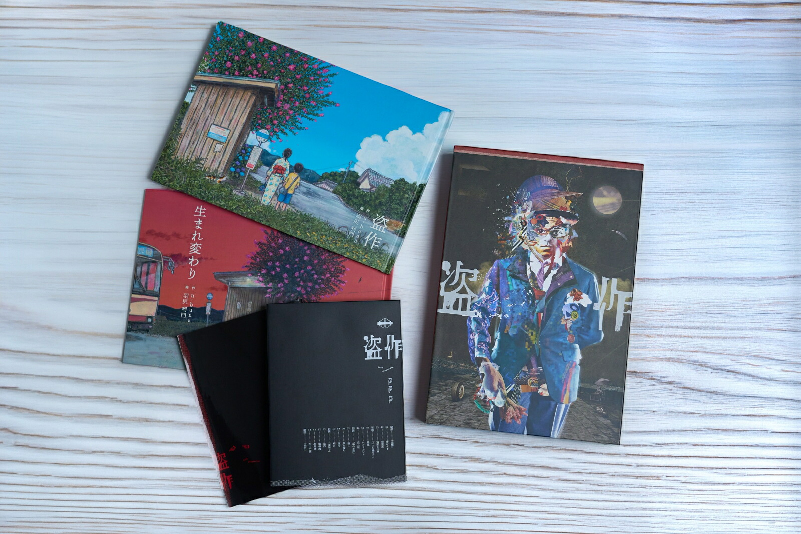 【楽天ブックス限定先着特典】ヨルシカLIVE「盗作」(初回限定盤3Blu-ray+2BOOK)【Blu-ray】(アクリルキーホルダー)[ヨルシカ]