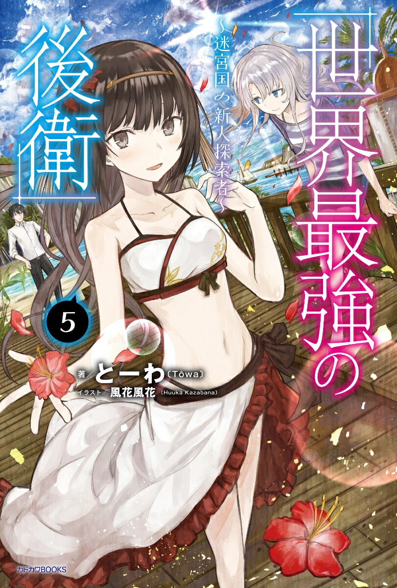 Ƕθҏµܹοõԏ5ʥɥBOOKS[ȡ]