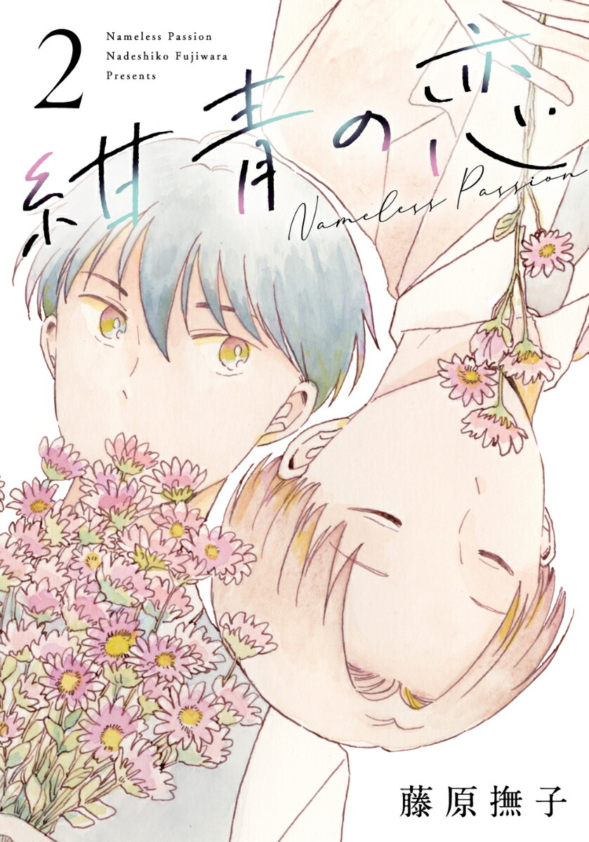 Ĥ2ˡʥҡߥåդäȡ[ƣ]