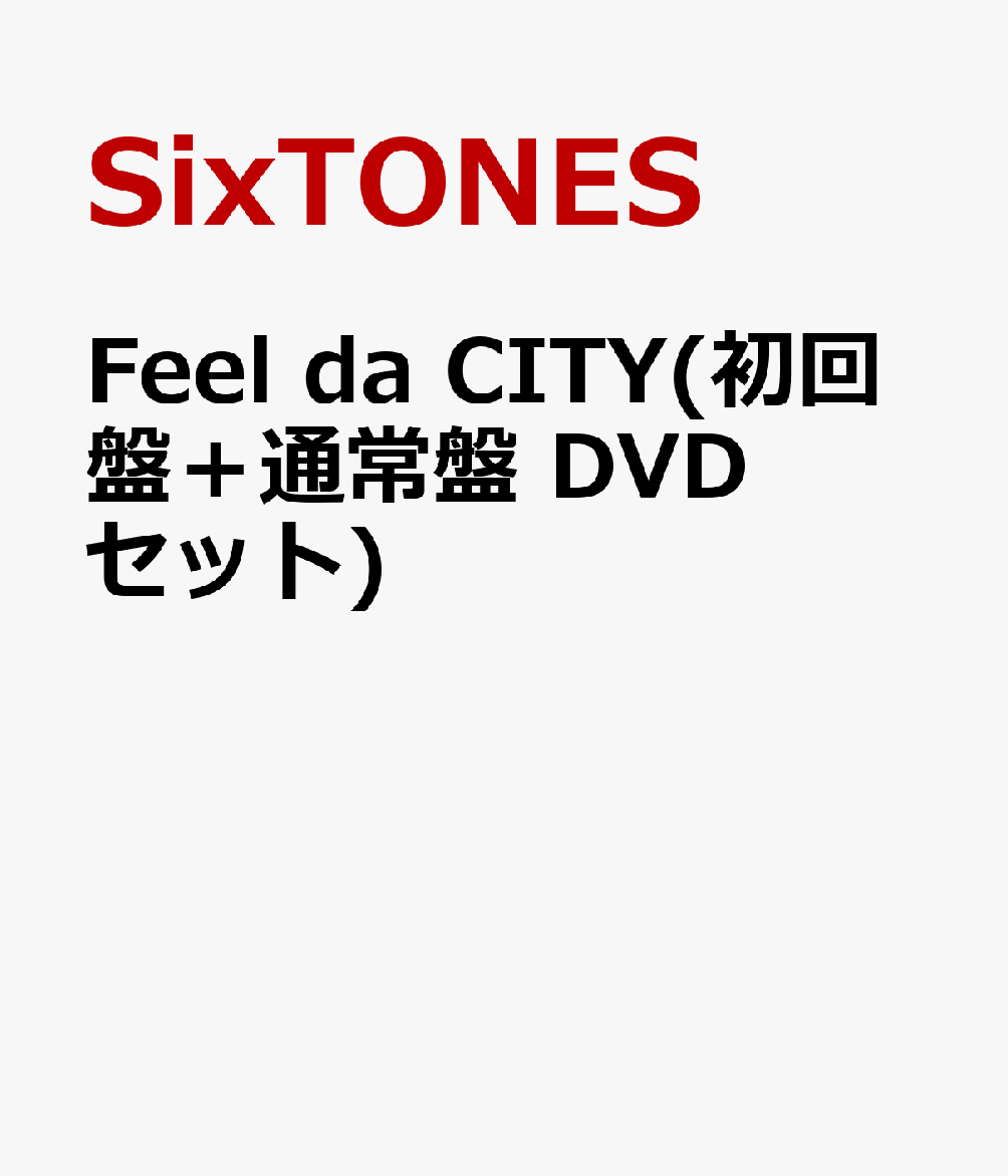 楽天ブックス: Feel da CITY(初回盤＋通常盤 DVDセット) - SixTONES