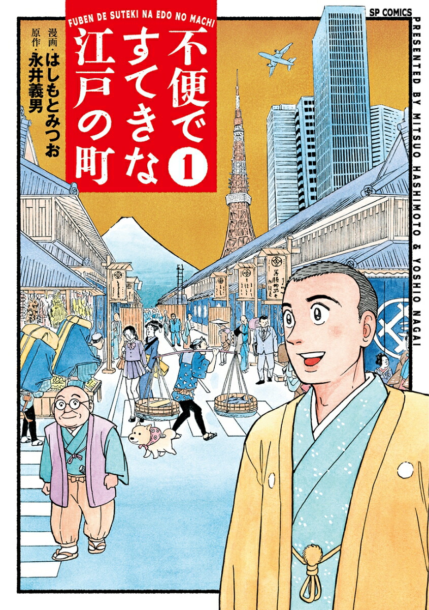 ふるさと納税 塩竈市 塩釜市場の極選7本セットA
