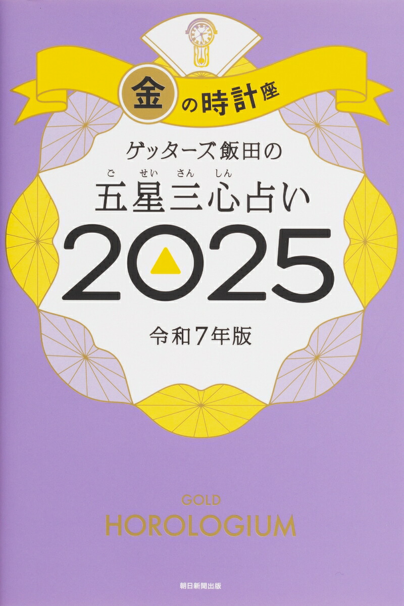 ڳŷ֥åŵۥåĤθꤤ2025λ׺(ꥫС)[å]