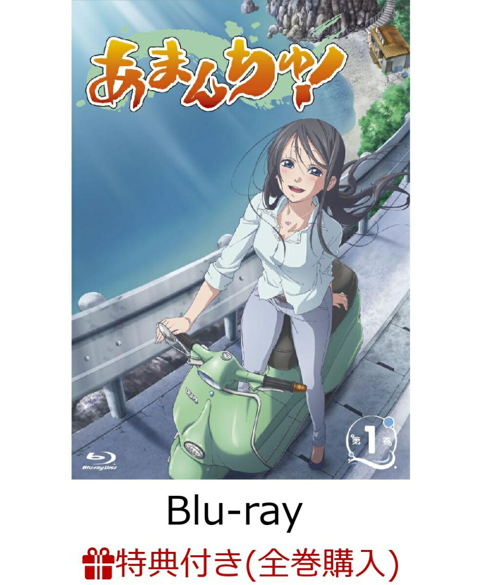 ŵоݡۤޤ塪1Blu-ray[ޤ塪]