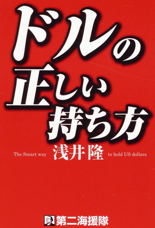 ɥ[δʷкѥ㡼ʥꥹȡ]