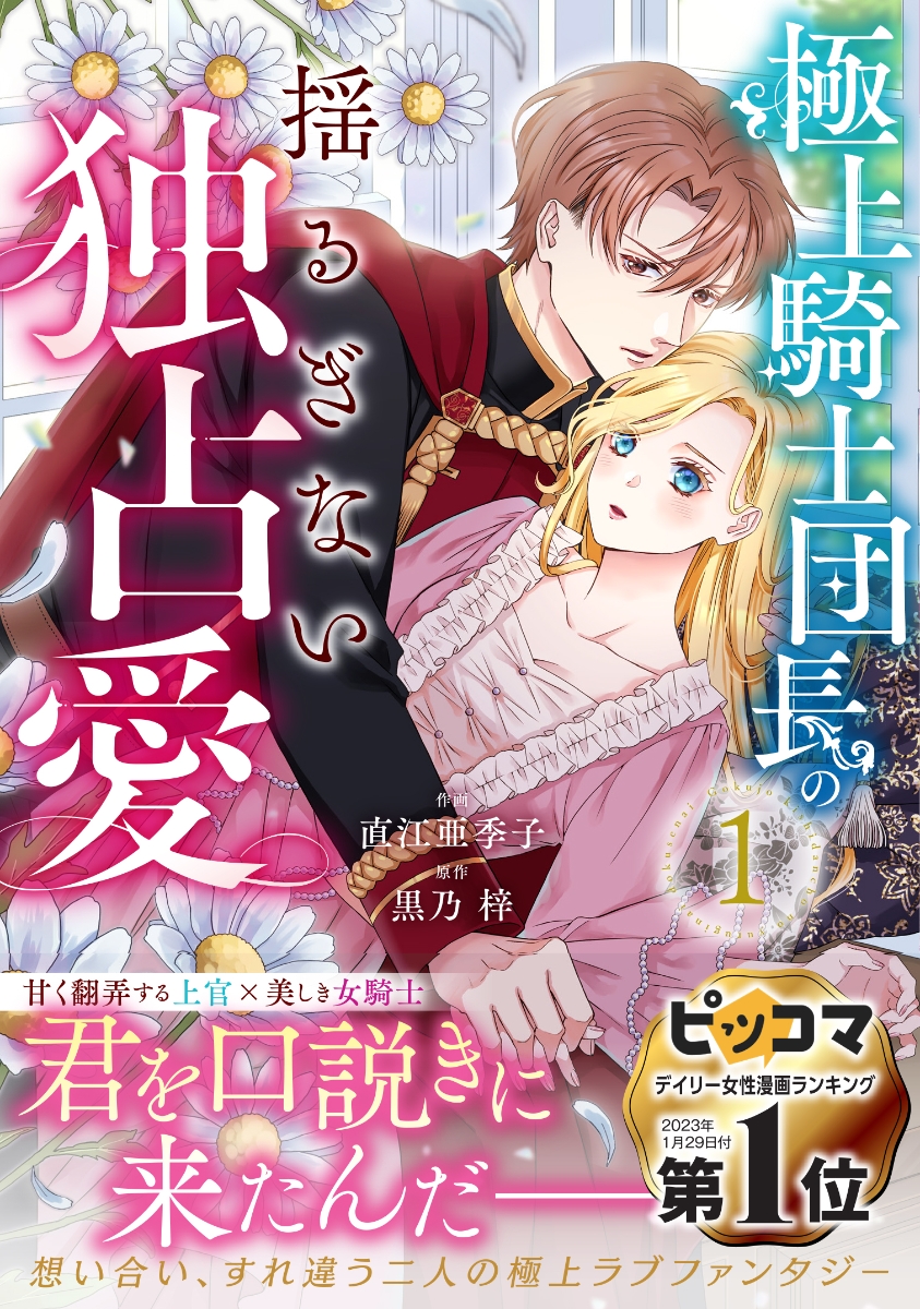 幸咲様 リクエスト 2点 まとめ商品 - まとめ売り