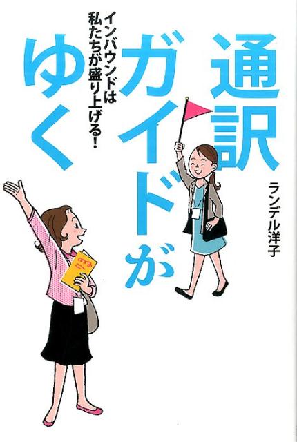 ɤ椯Хɤϻ䤿夲롪[襦ϥ륿ǥ]