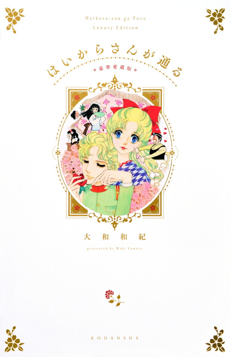 �Ϥ����餵���̤��ڰ�¢��[�����µ�]