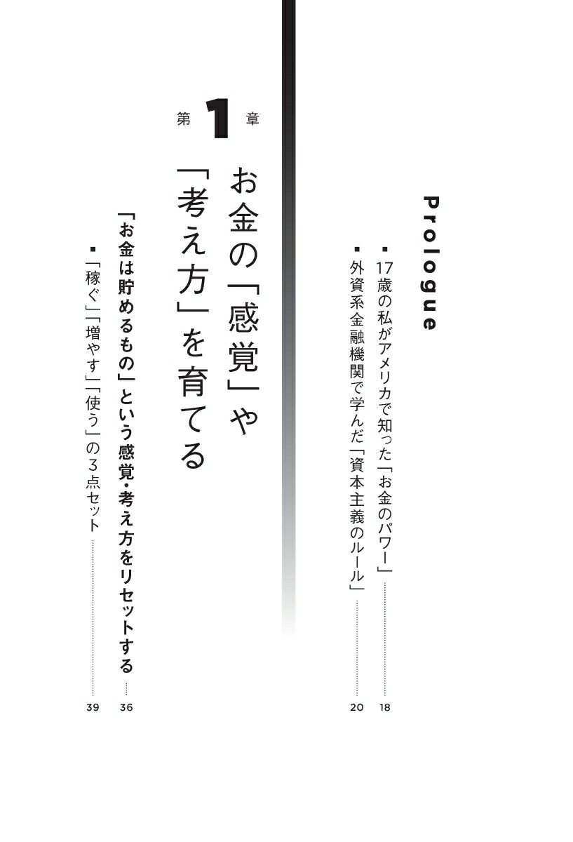 ��ͳ�ˤ�����᤺�������볰��϶�ͻ�ޥޤ��郎�Ҥ��������������Ȥ�����ܼ�[��¼���ڻ�]