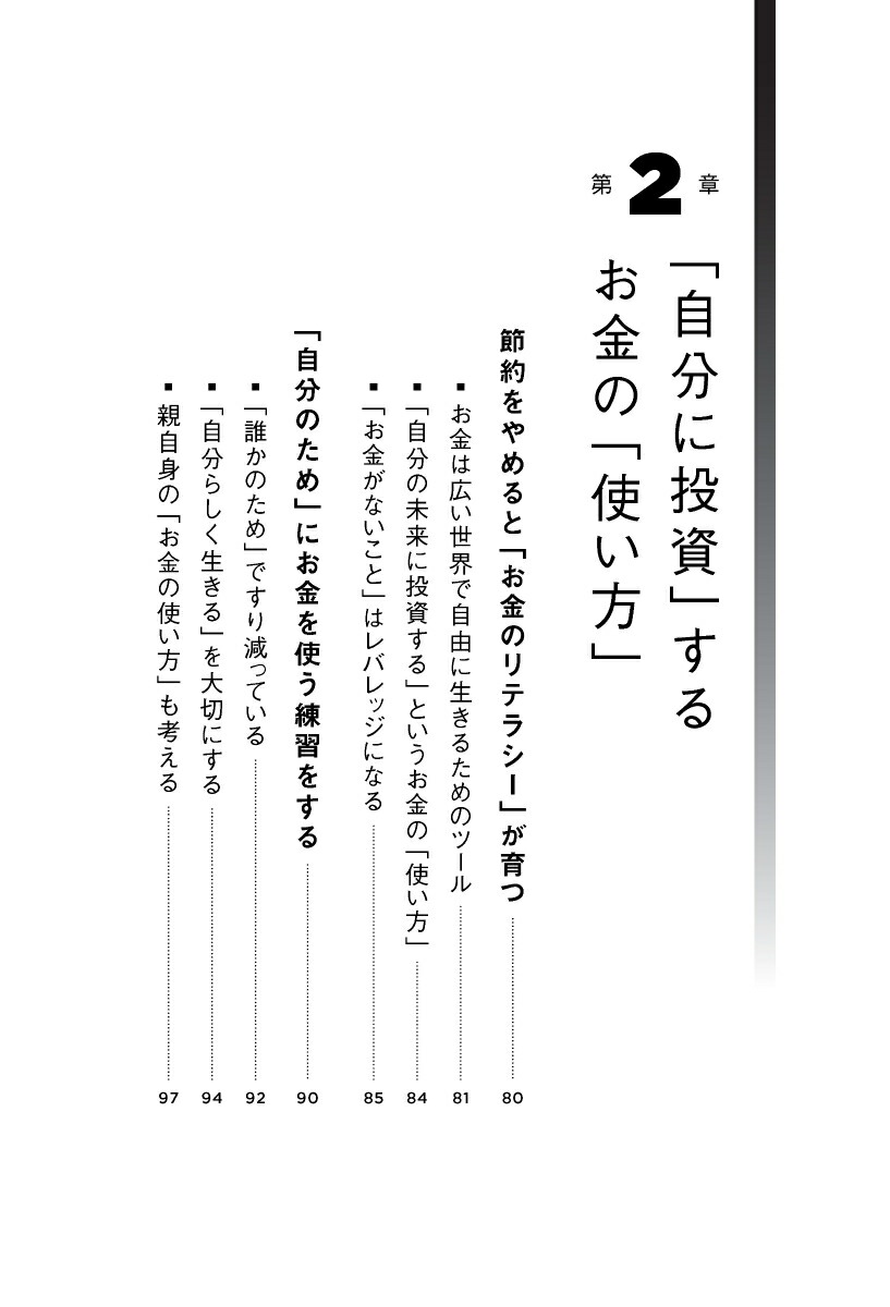 ��ͳ�ˤ�����᤺�������볰��϶�ͻ�ޥޤ��郎�Ҥ��������������Ȥ�����ܼ�[��¼���ڻ�]