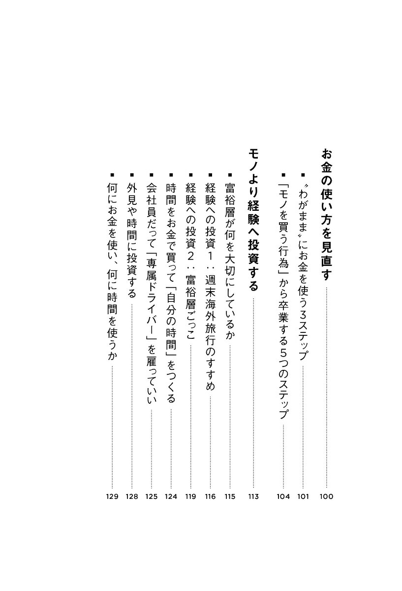 ��ͳ�ˤ�����᤺�������볰��϶�ͻ�ޥޤ��郎�Ҥ��������������Ȥ�����ܼ�[��¼���ڻ�]