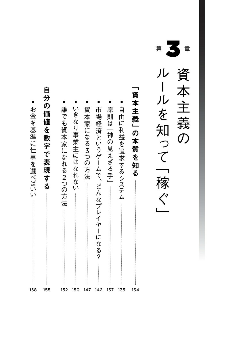 ��ͳ�ˤ�����᤺�������볰��϶�ͻ�ޥޤ��郎�Ҥ��������������Ȥ�����ܼ�[��¼���ڻ�]