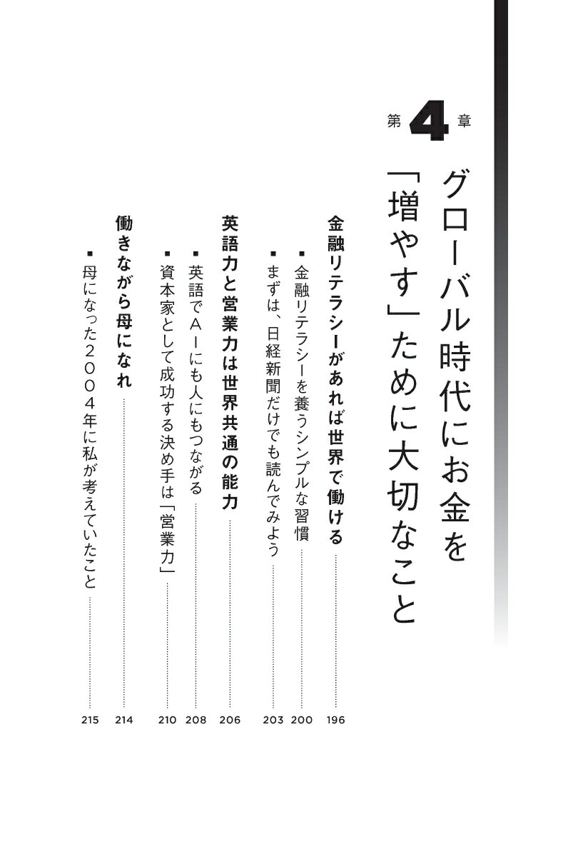 ��ͳ�ˤ�����᤺�������볰��϶�ͻ�ޥޤ��郎�Ҥ��������������Ȥ�����ܼ�[��¼���ڻ�]