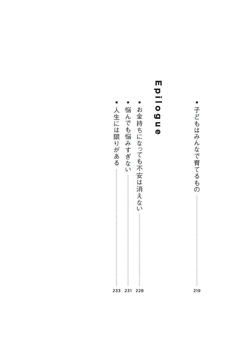 ��ͳ�ˤ�����᤺�������볰��϶�ͻ�ޥޤ��郎�Ҥ��������������Ȥ�����ܼ�[��¼���ڻ�]