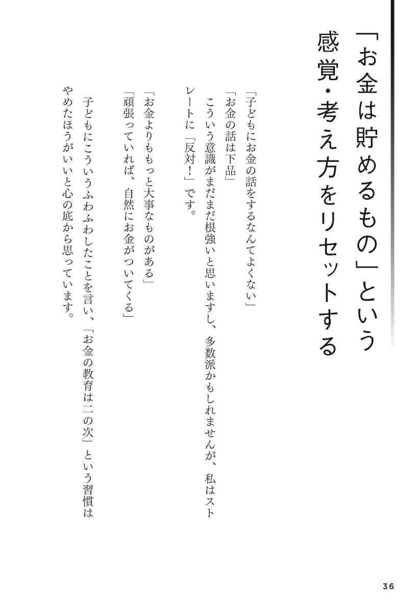 ��ͳ�ˤ�����᤺�������볰��϶�ͻ�ޥޤ��郎�Ҥ��������������Ȥ�����ܼ�[��¼���ڻ�]