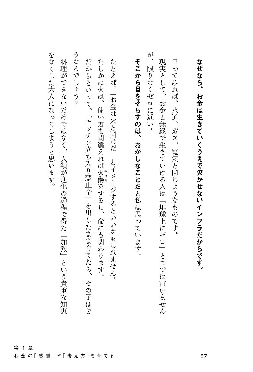 ��ͳ�ˤ�����᤺�������볰��϶�ͻ�ޥޤ��郎�Ҥ��������������Ȥ�����ܼ�[��¼���ڻ�]