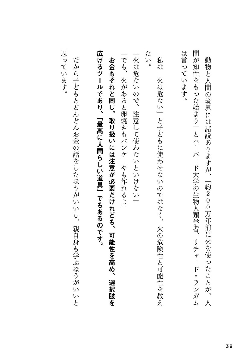 ��ͳ�ˤ�����᤺�������볰��϶�ͻ�ޥޤ��郎�Ҥ��������������Ȥ�����ܼ�[��¼���ڻ�]