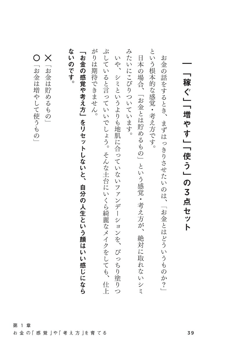 ��ͳ�ˤ�����᤺�������볰��϶�ͻ�ޥޤ��郎�Ҥ��������������Ȥ�����ܼ�[��¼���ڻ�]