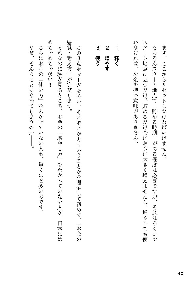 ��ͳ�ˤ�����᤺�������볰��϶�ͻ�ޥޤ��郎�Ҥ��������������Ȥ�����ܼ�[��¼���ڻ�]