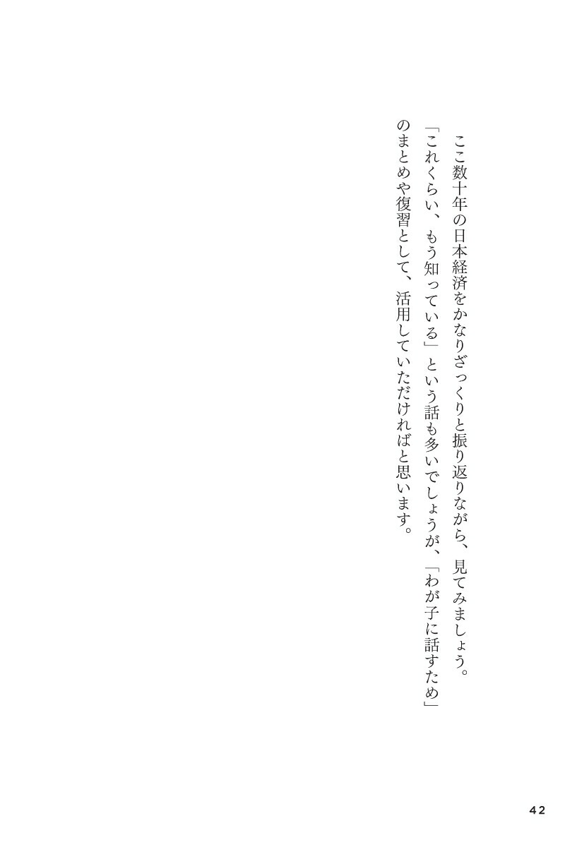 ��ͳ�ˤ�����᤺�������볰��϶�ͻ�ޥޤ��郎�Ҥ��������������Ȥ�����ܼ�[��¼���ڻ�]