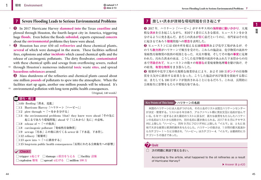 楽天ブックス 速読速聴 英単語 Core1900 Ver 5 松本茂 本