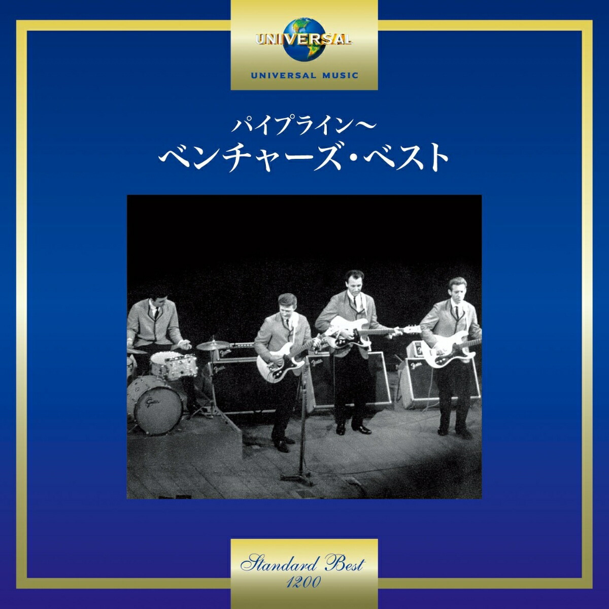 ☆超貴重SACD☆帯付き☆ザ・ベンチャーズ☆グレイテスト・ゴールド Amazon.co.jp: ザ・ベンチャーズ ベスト&グレイテスト・ヒッツ