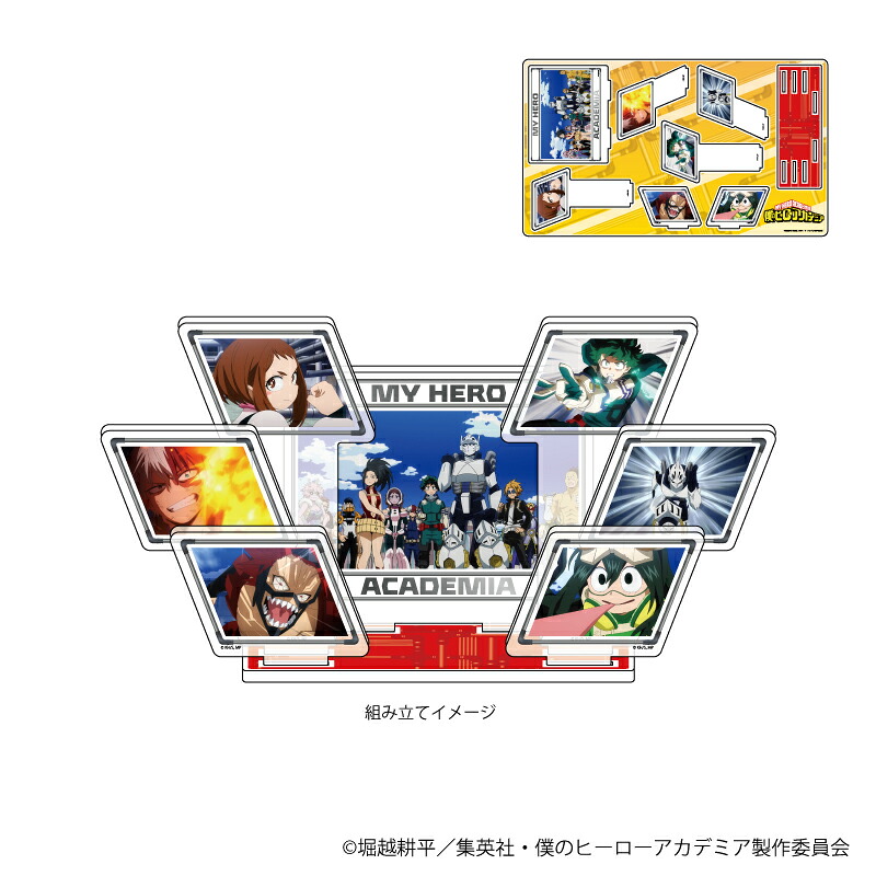 楽天ブックス: 【グッズ】プレミアム アクリルジオラマプレート「TV 
