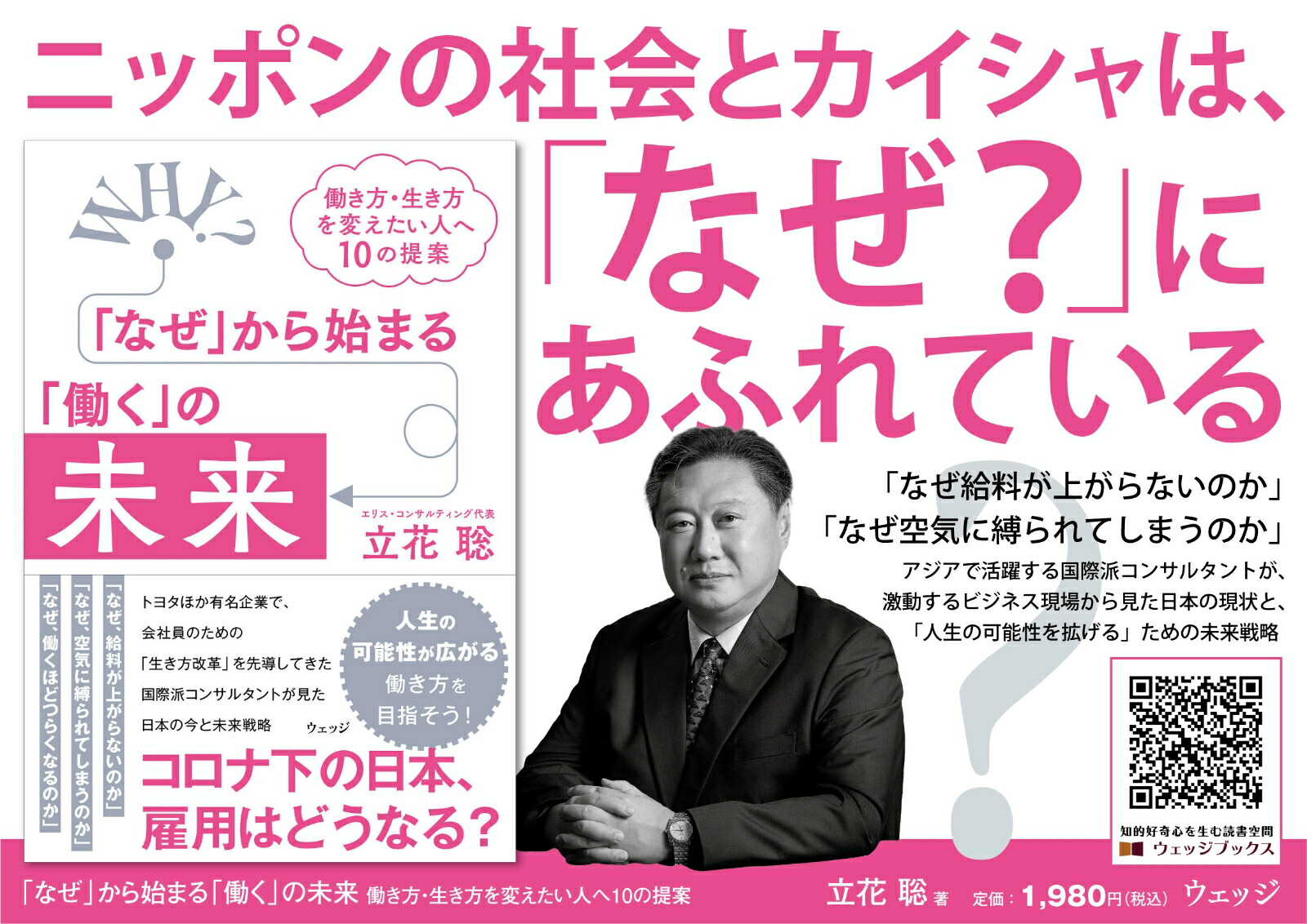 �֤ʤ��פ���Ϥ��ޤ��Ư���פ�̤��Ư���������������Ѥ������ͤ�10�����[Ω����]