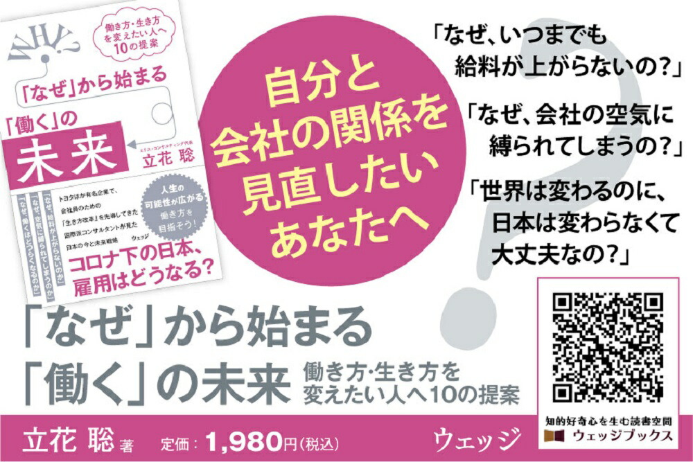 �֤ʤ��פ���Ϥ��ޤ��Ư���פ�̤��Ư���������������Ѥ������ͤ�10�����[Ω����]