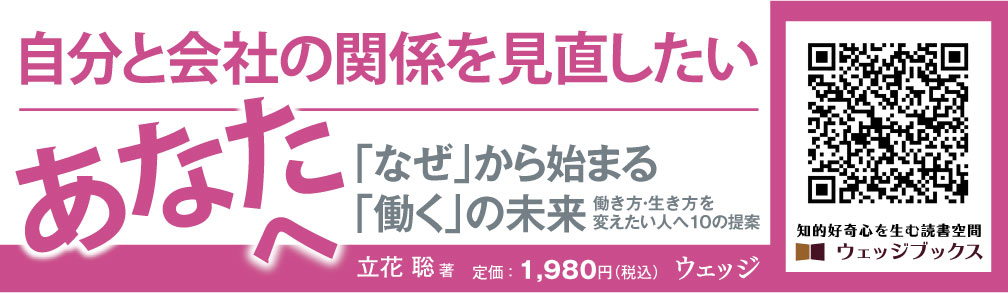 �֤ʤ��פ���Ϥ��ޤ��Ư���פ�̤��Ư���������������Ѥ������ͤ�10�����[Ω����]