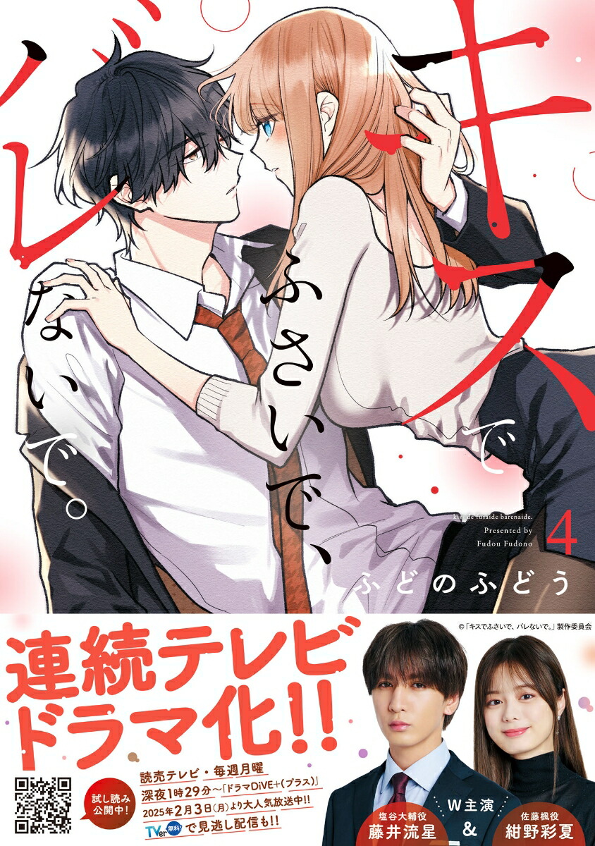 �����Ǥդ����ǡ��Х�ʤ��ǡ�4�ʥץƥ���ϥˡ����ߥå����ץƥ���ϥˡ����ߥå���CMPTH30��[�դɤΤդɤ�]