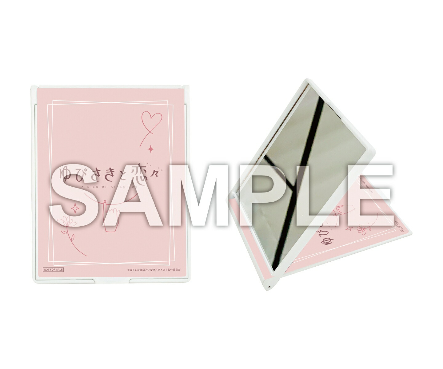 楽天ブックス限定全巻購入特典】ゆびさきと恋々 第2巻 〈初回限定生産