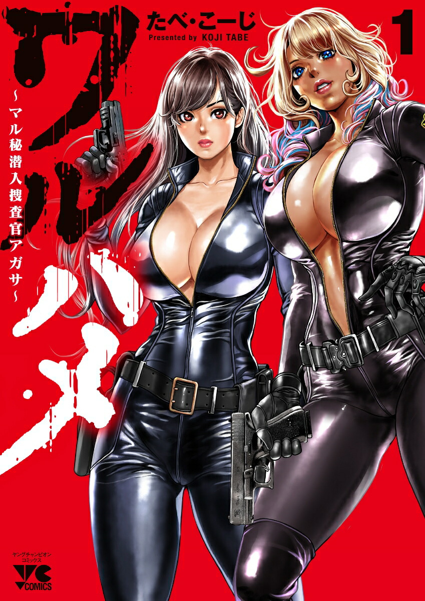 ���ϥᏢ��ޥ��������ܺ������������1�ʥ�󥰥����ԥ��󡦥��ߥå�����[���١�������]