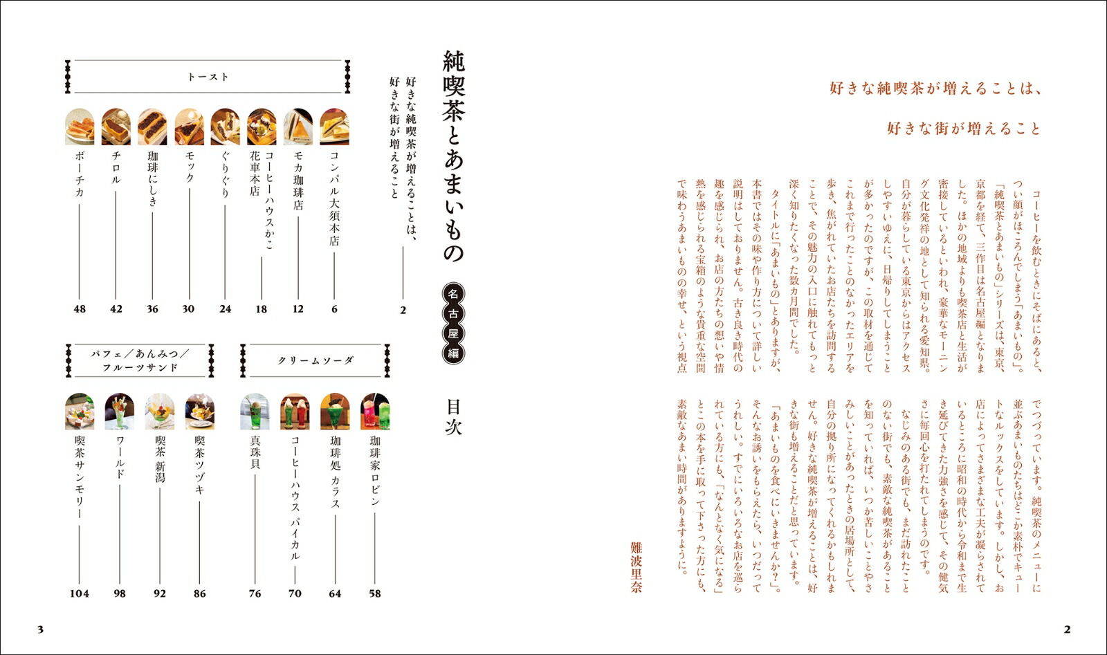 Ȥޤ̾Ų̵̥ͣϤ30ΤŹ[Τ]